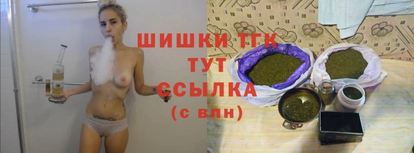 марихуана Вязники