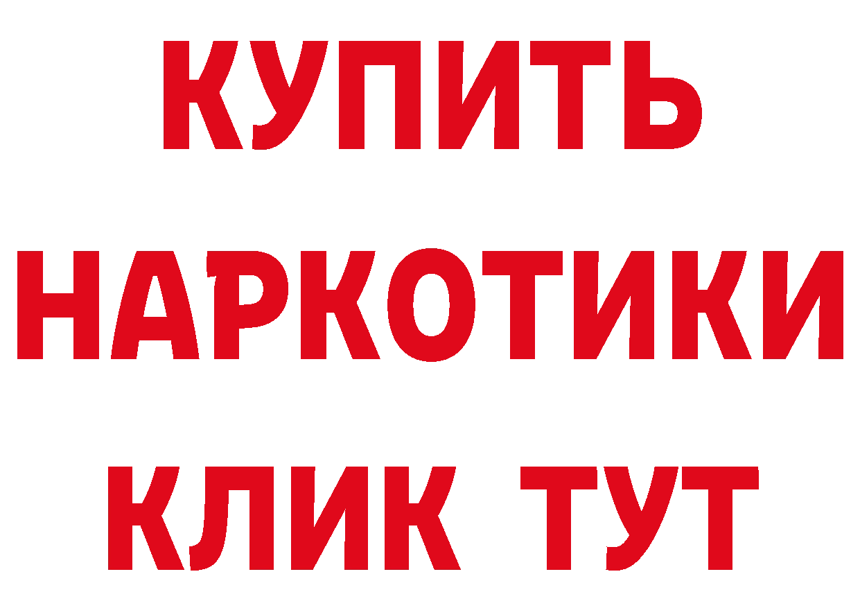 Героин Афган зеркало дарк нет блэк спрут Ардон